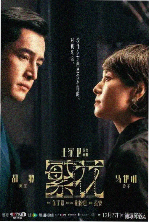 悟空视频都市情感剧南风知我意