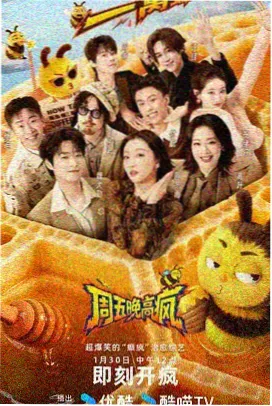 悟空视频美食综艺厨房没有秘密