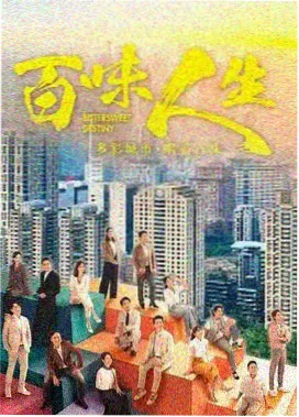 悟空视频热播悬疑剧集雾隐长街