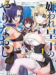 悟空视频漫画改编纸上江湖