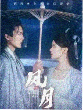 悟空视频年代剧山中来信