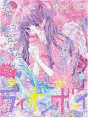 悟空视频户外真人秀周末去野