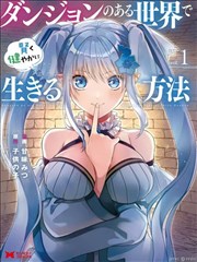 悟空视频漫画改编旧书店的守夜人