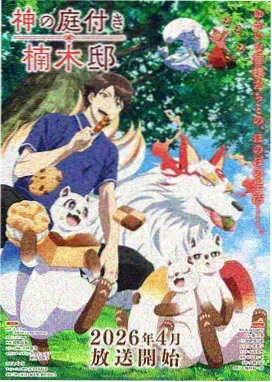 悟空视频悬疑动画雨巷奇谭