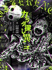 悟空视频漫画改编剧集铁骨书简